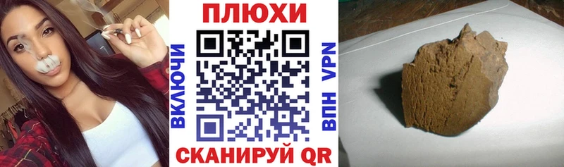 Купить наркотики сайты Луховицы СОЛЬ  ГАШИШ 