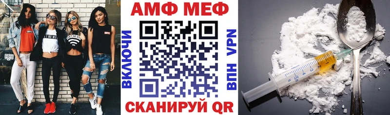 Амфетамин Premium  что такое   Луховицы 