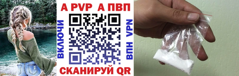 Альфа ПВП СК КРИС  Луховицы 