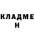КЕТАМИН VHQ Alinur Emilbekov