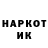 БУТИРАТ жидкий экстази Denys Mymrikov