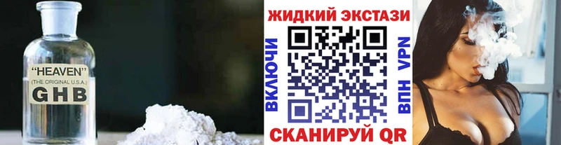 купить  цена  Луховицы  БУТИРАТ 99% 