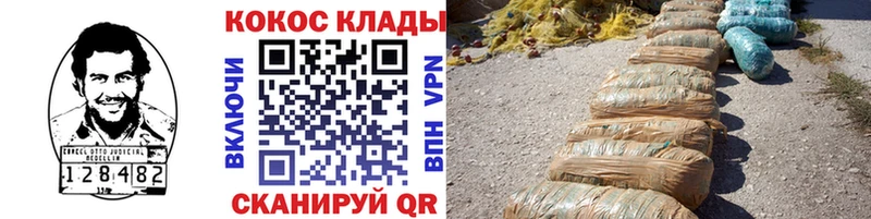 Кокаин 98% Луховицы