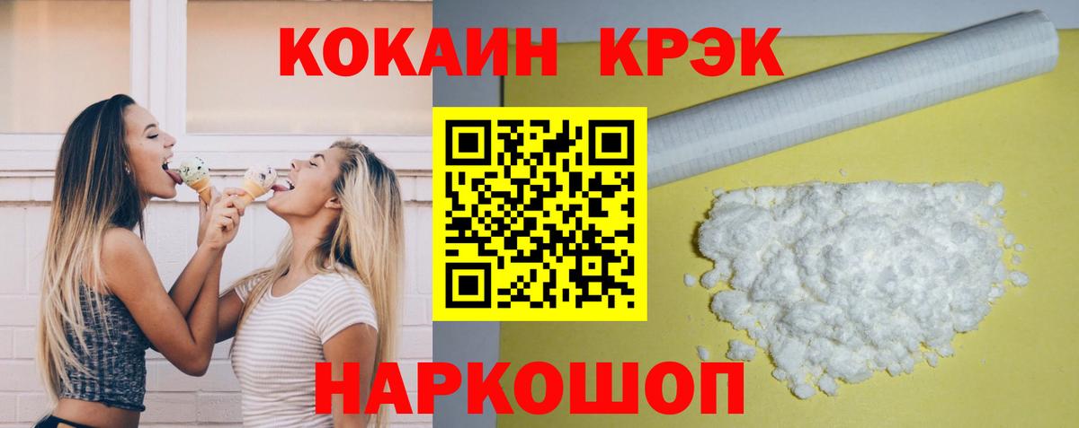 Кокаин VHQ Луховицы