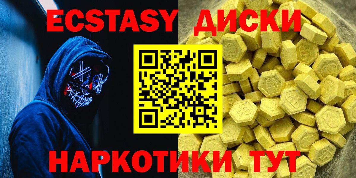 ссылка на мегу онион  Экстази  Луховицы  Вход с VPN  Экстази Cube  ЭКСТАЗИ Дубай 