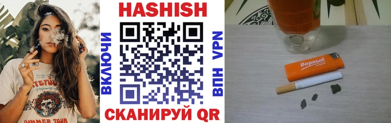 ГАШИШ VHQ  блэк спрут сайт  Луховицы 