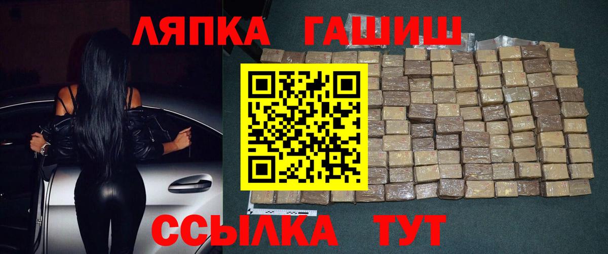 Луховицы  Гашиш индика сатива  Вход с VPN  купить  сайты  ГАШ хэш 
