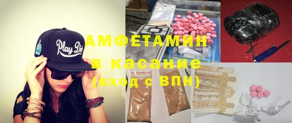 бутик Каменногорск