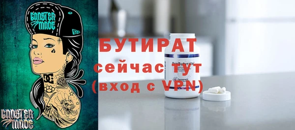 мескалин Зерноград