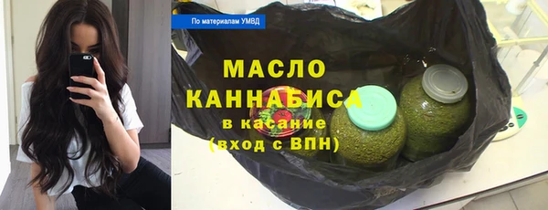 бутик Каменногорск