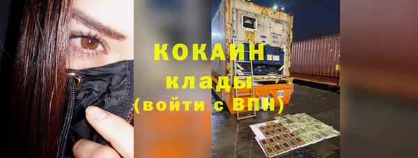 бутик Каменногорск