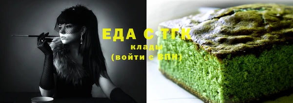 первитин Каменка