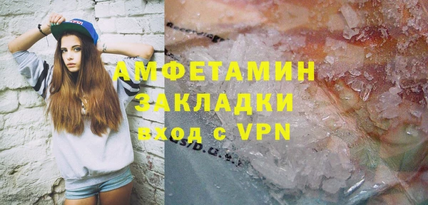 бутик Каменногорск