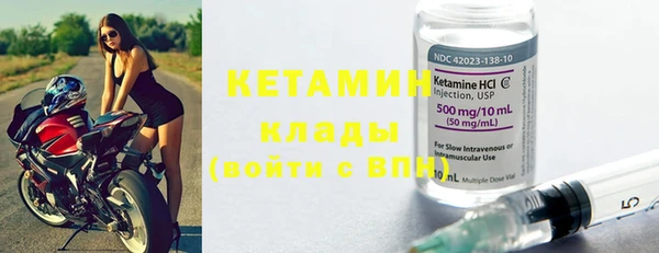 первитин Каменка