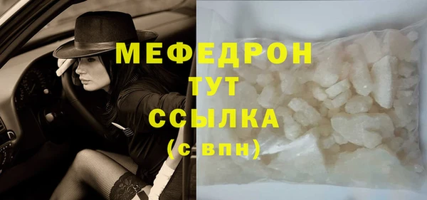 бутик Каменногорск