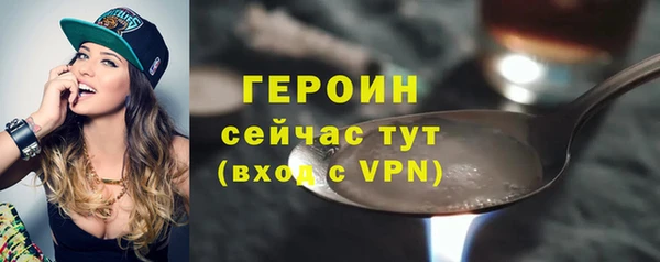 бутик Каменногорск