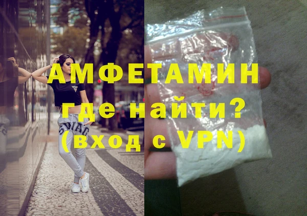 бутик Каменногорск