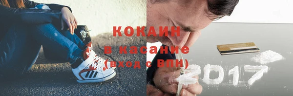 бутик Каменногорск