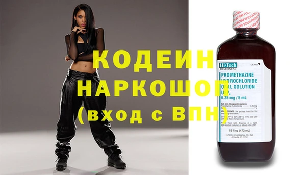 бутик Каменногорск