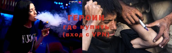 бутик Каменногорск