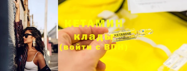 2c-b Каменск-Шахтинский