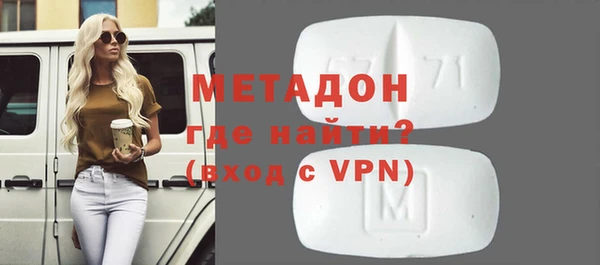 первитин Каменка