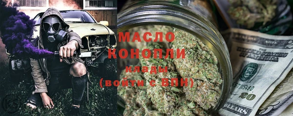 бутик Каменногорск