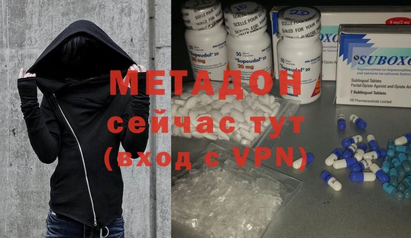 2c-b Каменск-Шахтинский