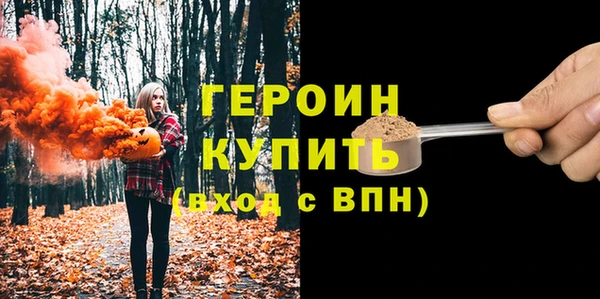 первитин Каменка