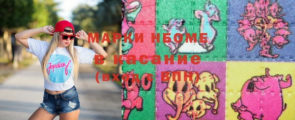 первитин Каменка