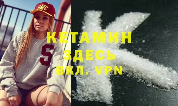 первитин Каменка