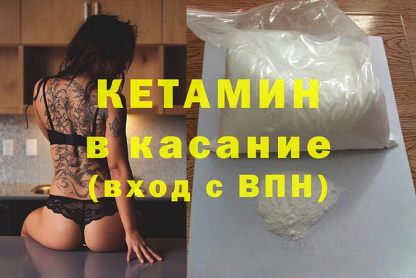первитин Каменка
