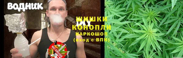 бутик Каменногорск