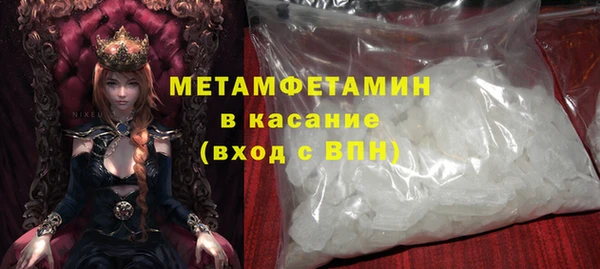 бутик Каменногорск