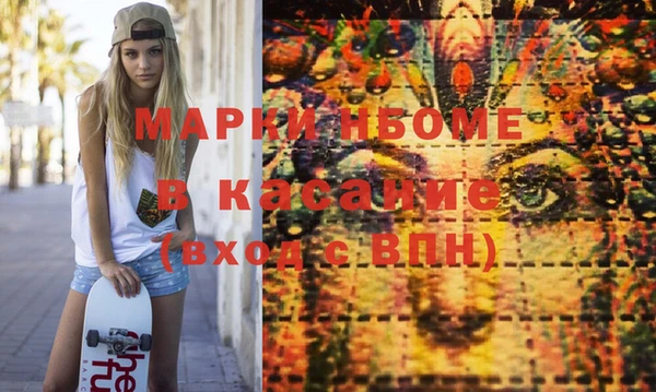 2c-b Каменск-Шахтинский