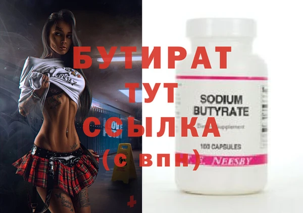первитин Каменка