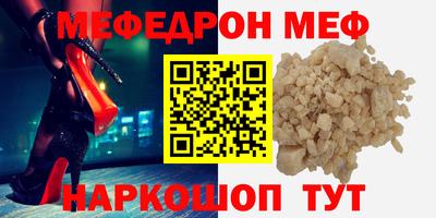 метадон Новозыбков