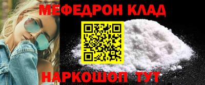 экстази Новодвинск