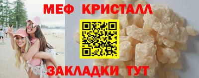 метадон Новозыбков