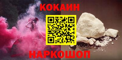 экстази Новодвинск