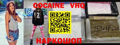 твердый Новокубанск