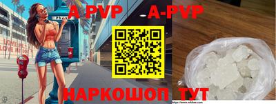 метадон Новозыбков