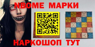 твердый Новокубанск