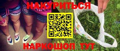ешки Обнинск