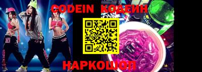 экстази Новодвинск