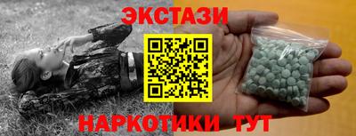 дмт Обь