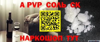 твердый Новокубанск
