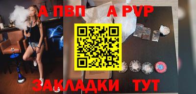 ешки Обнинск