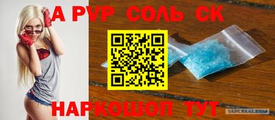 твердый Новокубанск