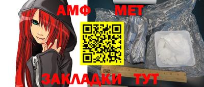 метадон Новозыбков